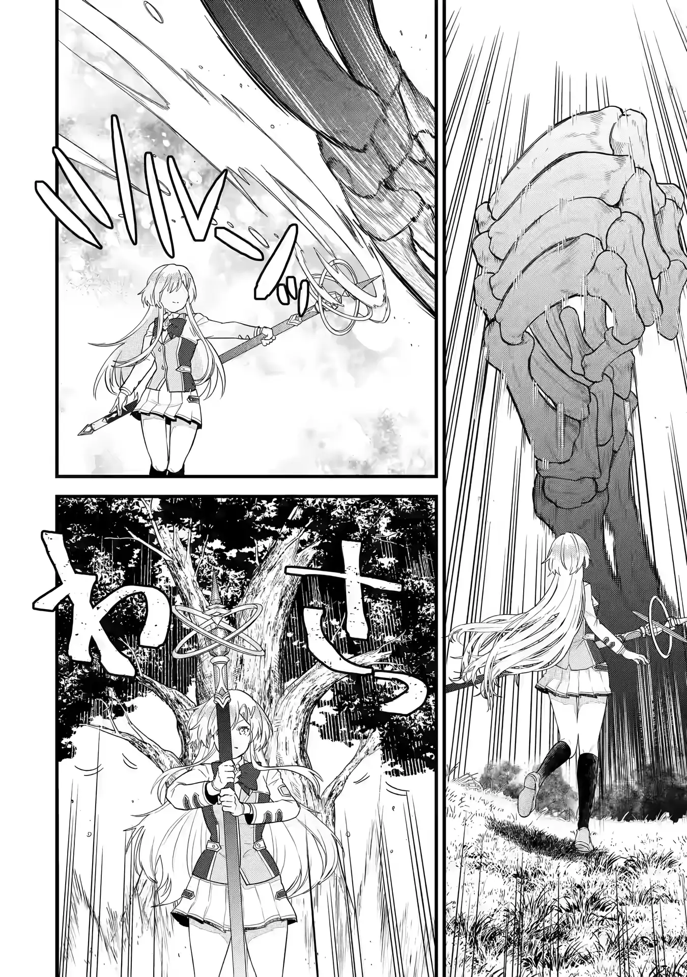 Page 17 of Chapter 7