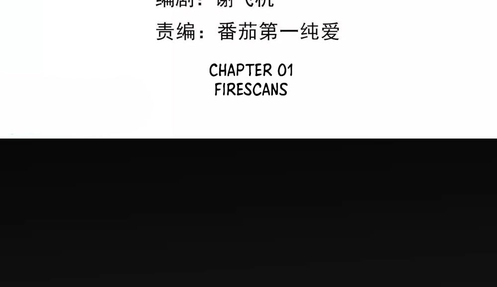Page 6 of Chapter 1