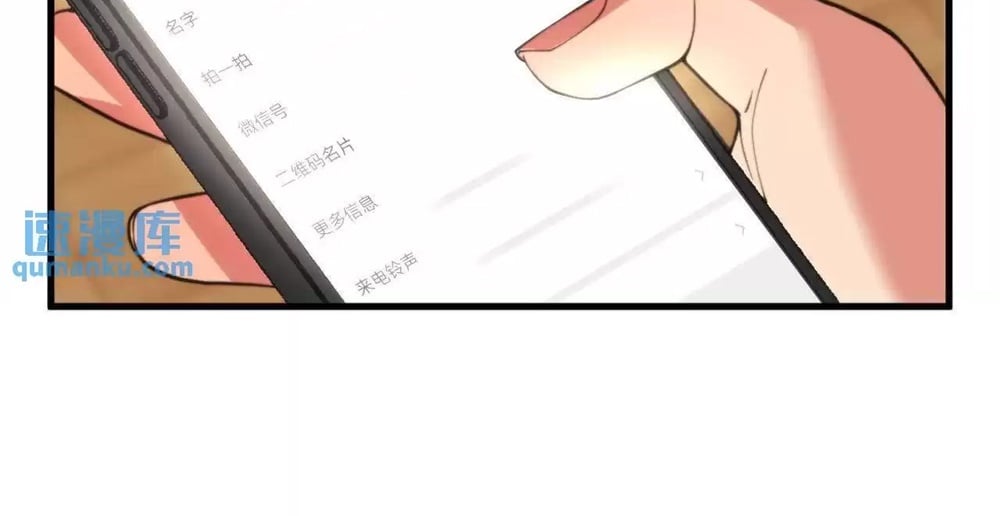 Page 67 of Chapter 2