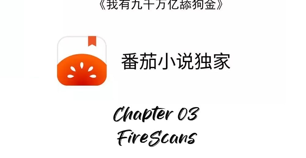 Page 5 of Chapter 3