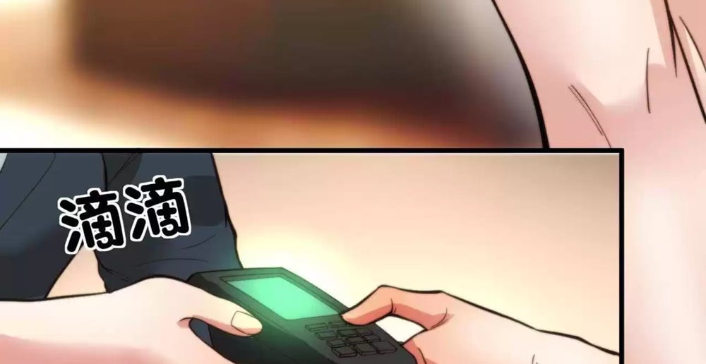 Page 58 of Chapter 3