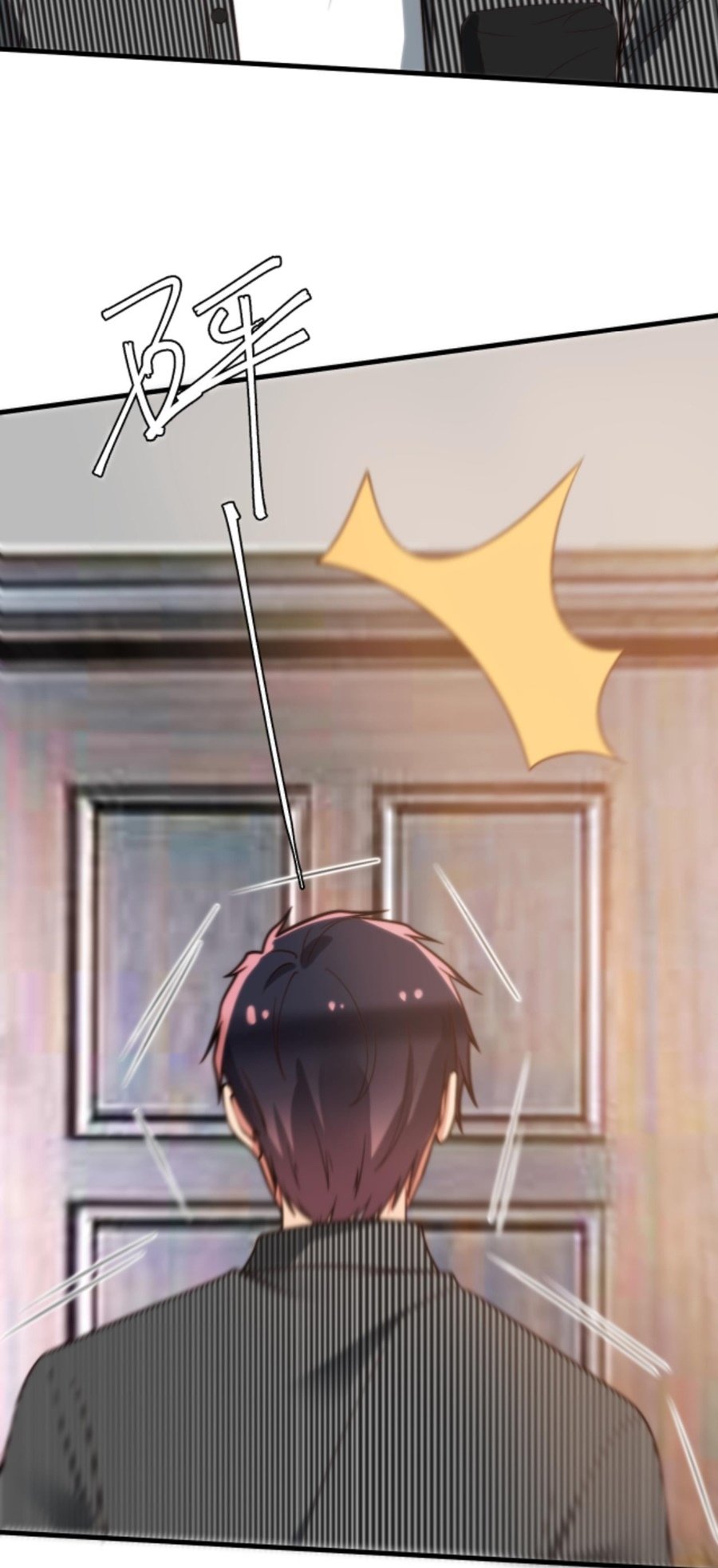 Page 17 of Chapter 302