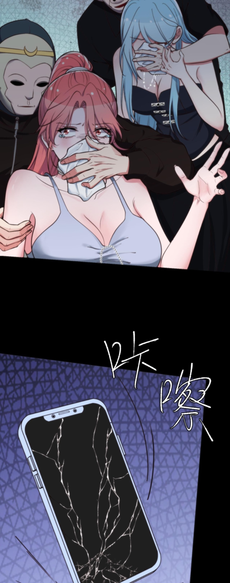Page 8 of Chapter 333