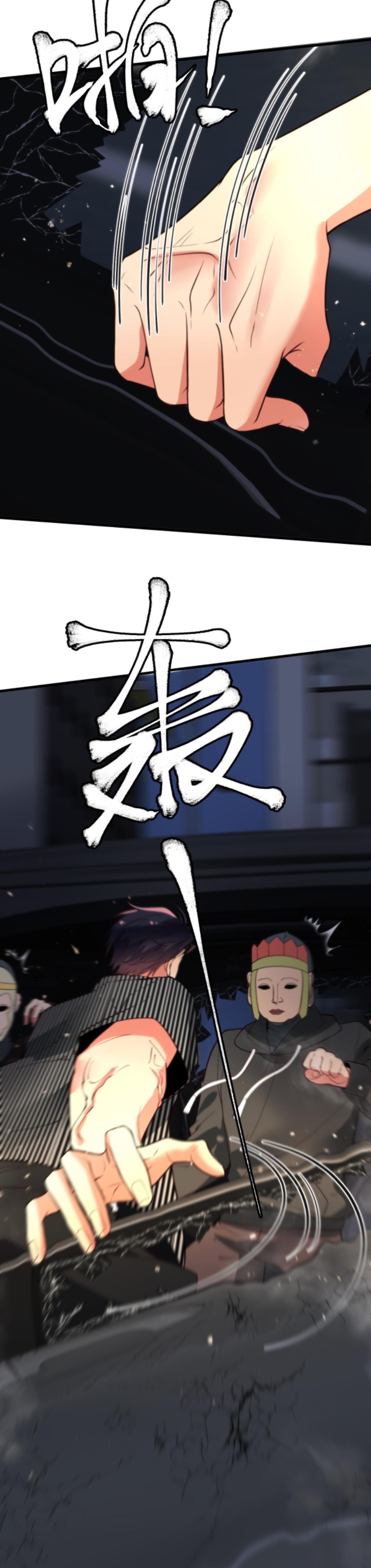 Page 3 of Chapter 335