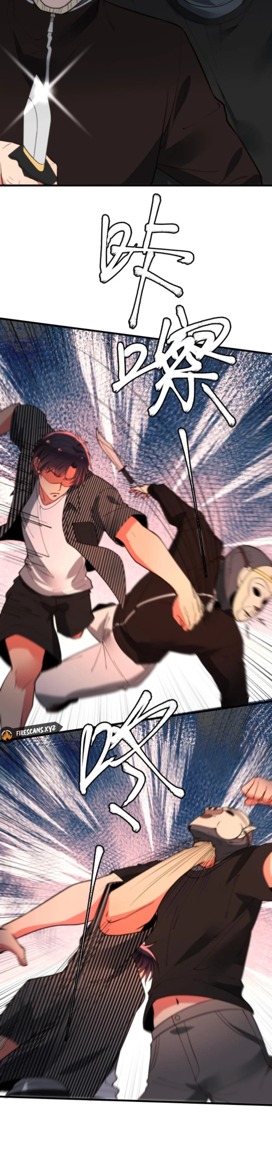 Page 7 of Chapter 335