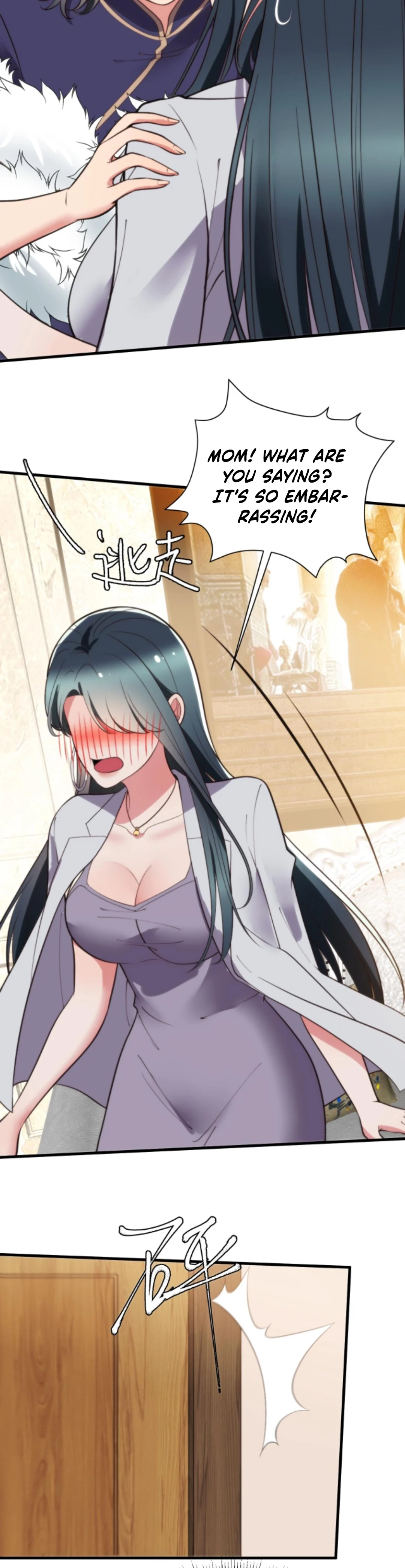Page 7 of Chapter 353