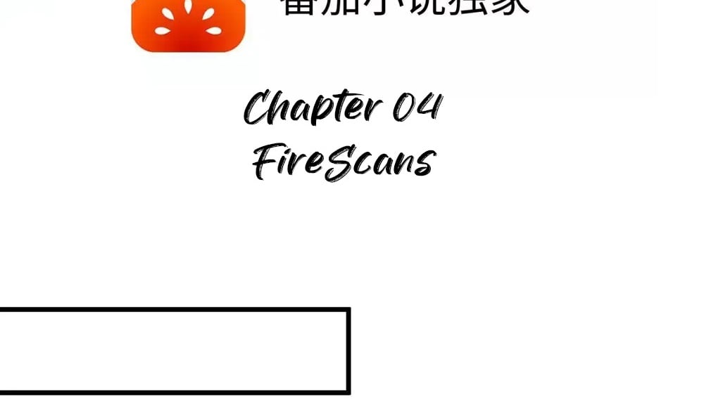 Page 5 of Chapter 4