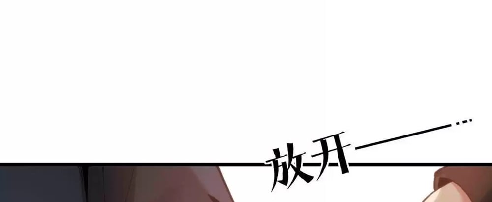 Page 18 of Chapter 5