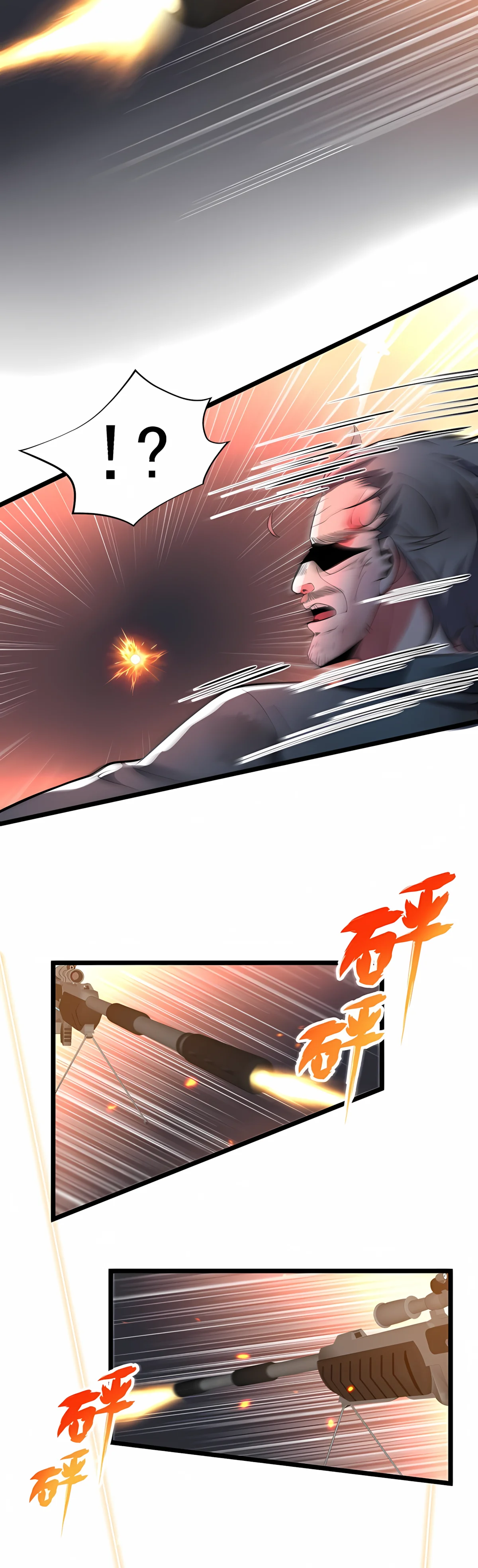 Page 6 of Chapter 503