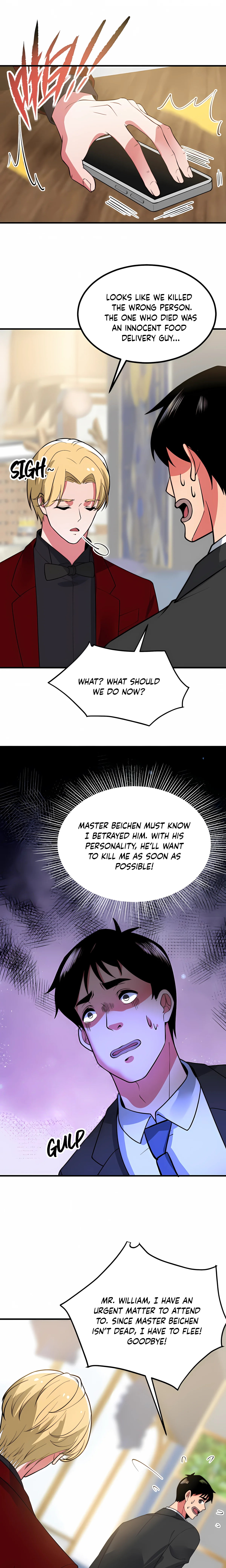 Page 5 of Chapter 506