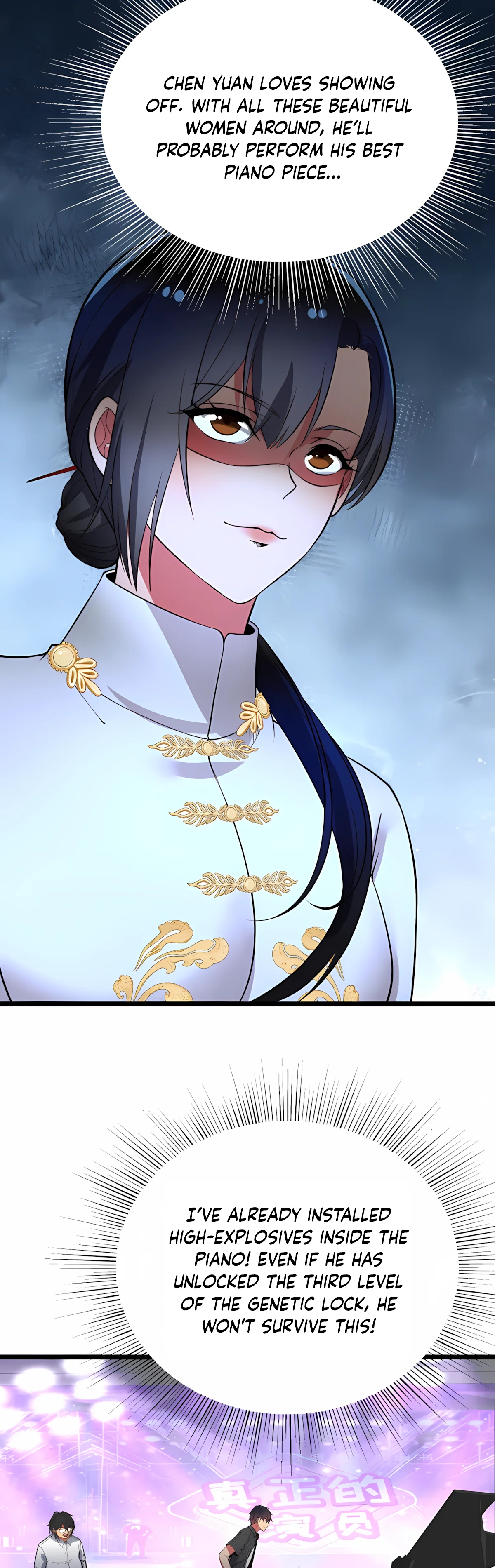 Page 7 of Chapter 511