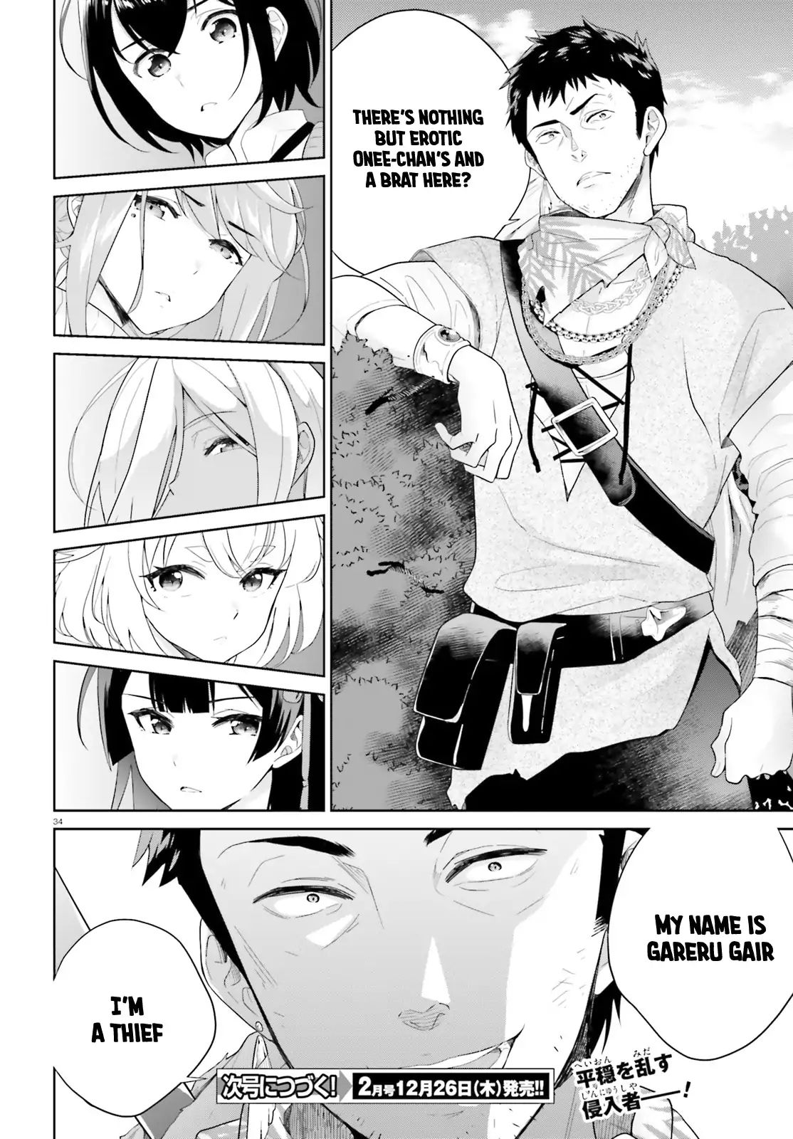 Page 34 of Chapter 1
