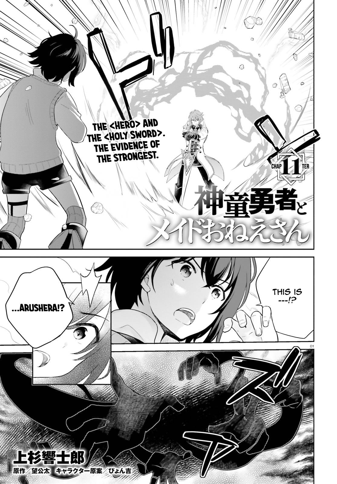 Page 2 of Chapter 11