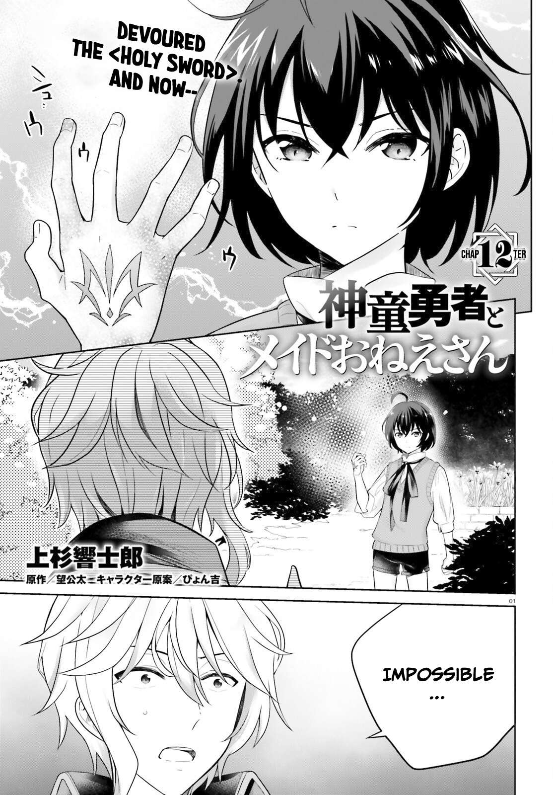 Page 2 of Chapter 12