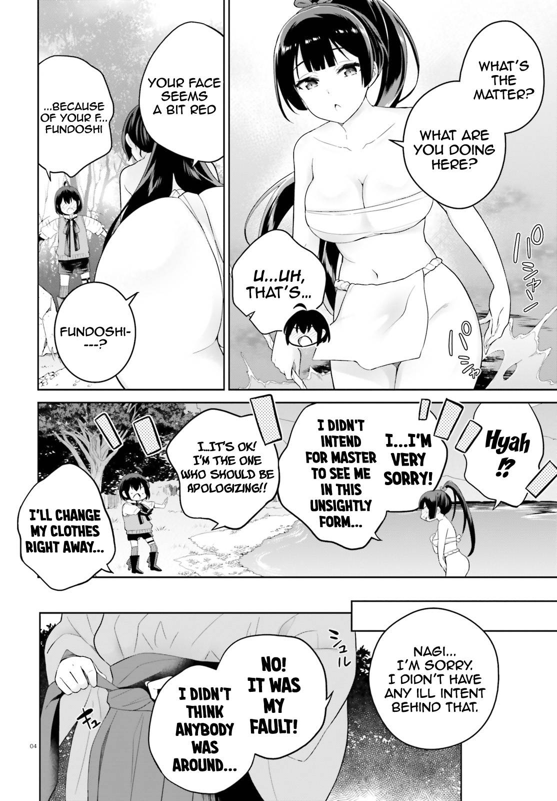 Page 5 of Chapter 15