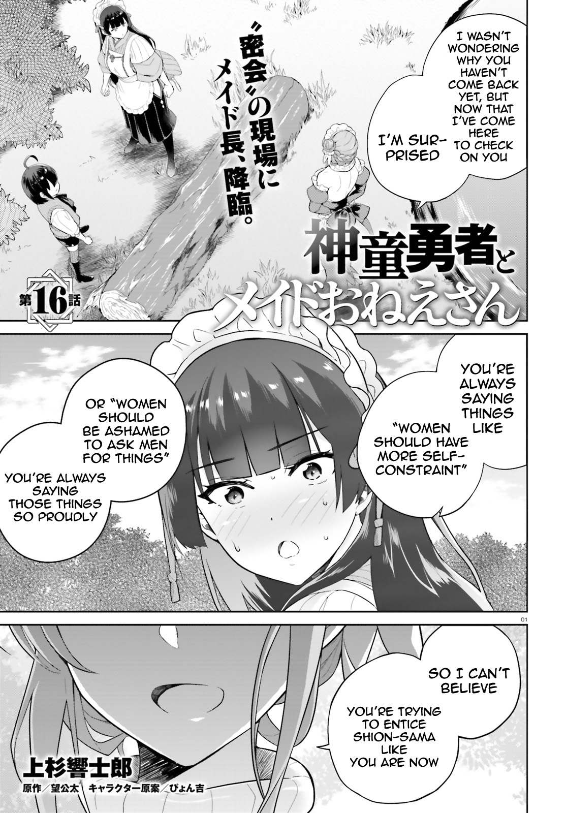 Page 2 of Chapter 16
