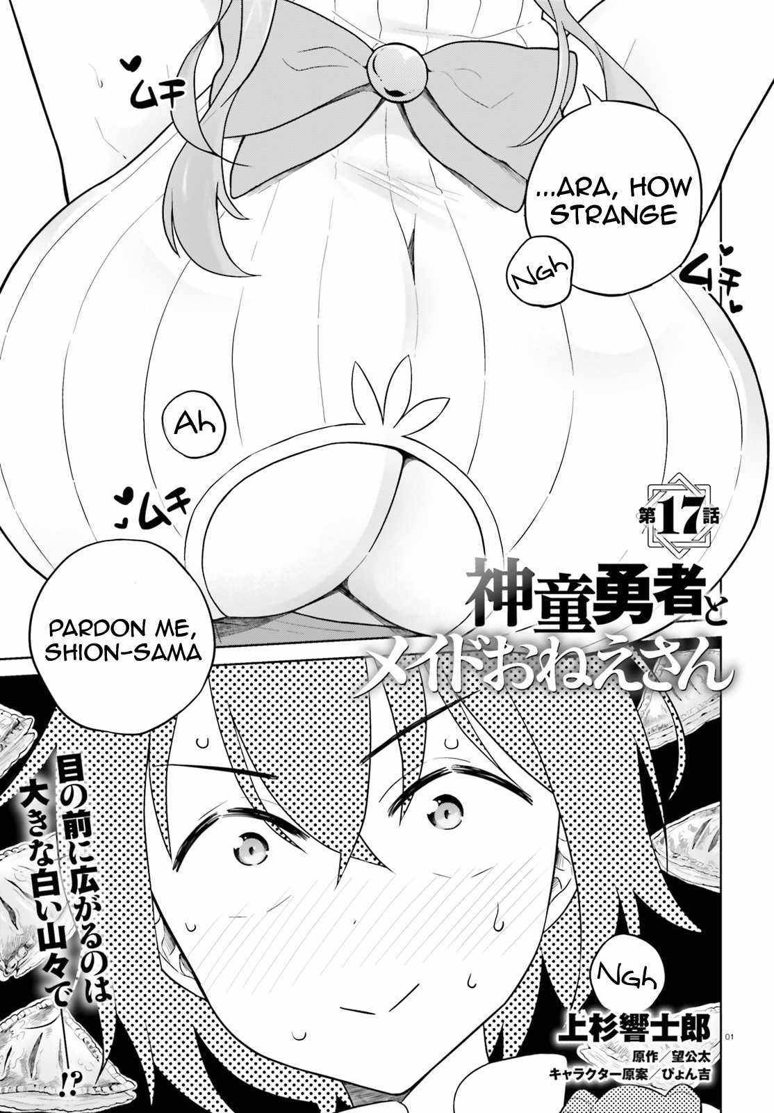 Page 2 of Chapter 17