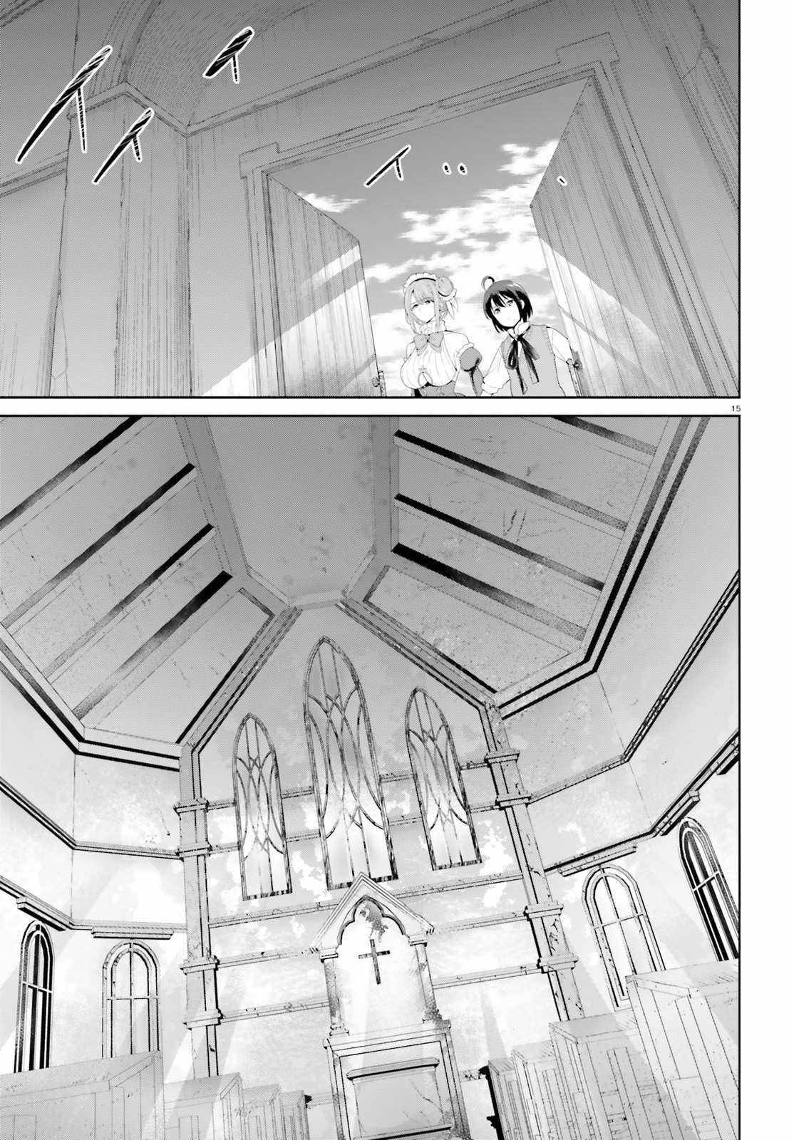 Page 16 of Chapter 17