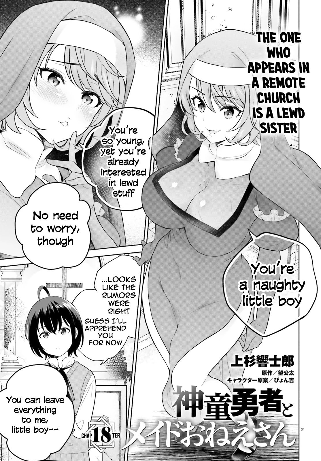 Page 2 of Chapter 18