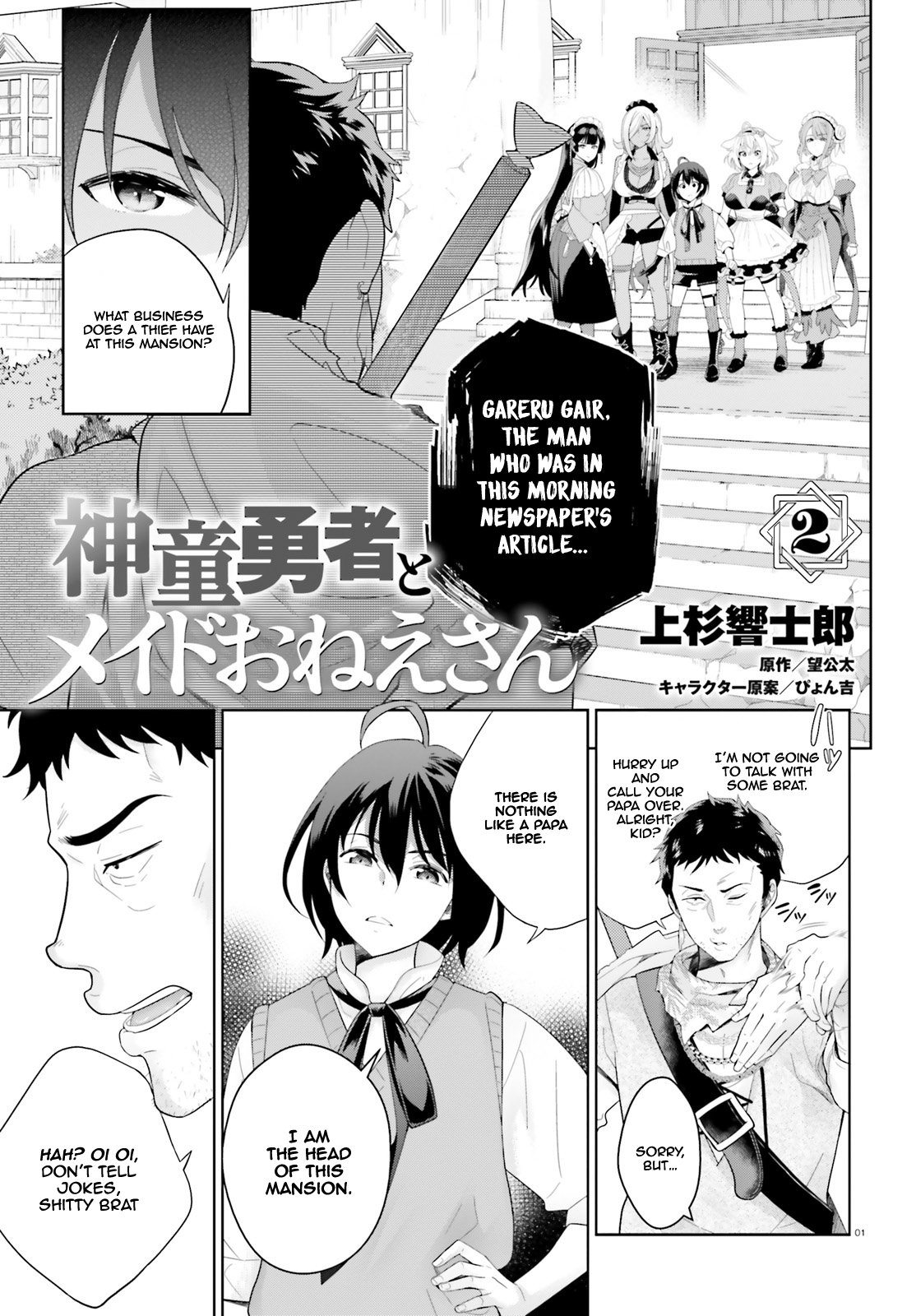 Page 2 of Chapter 2