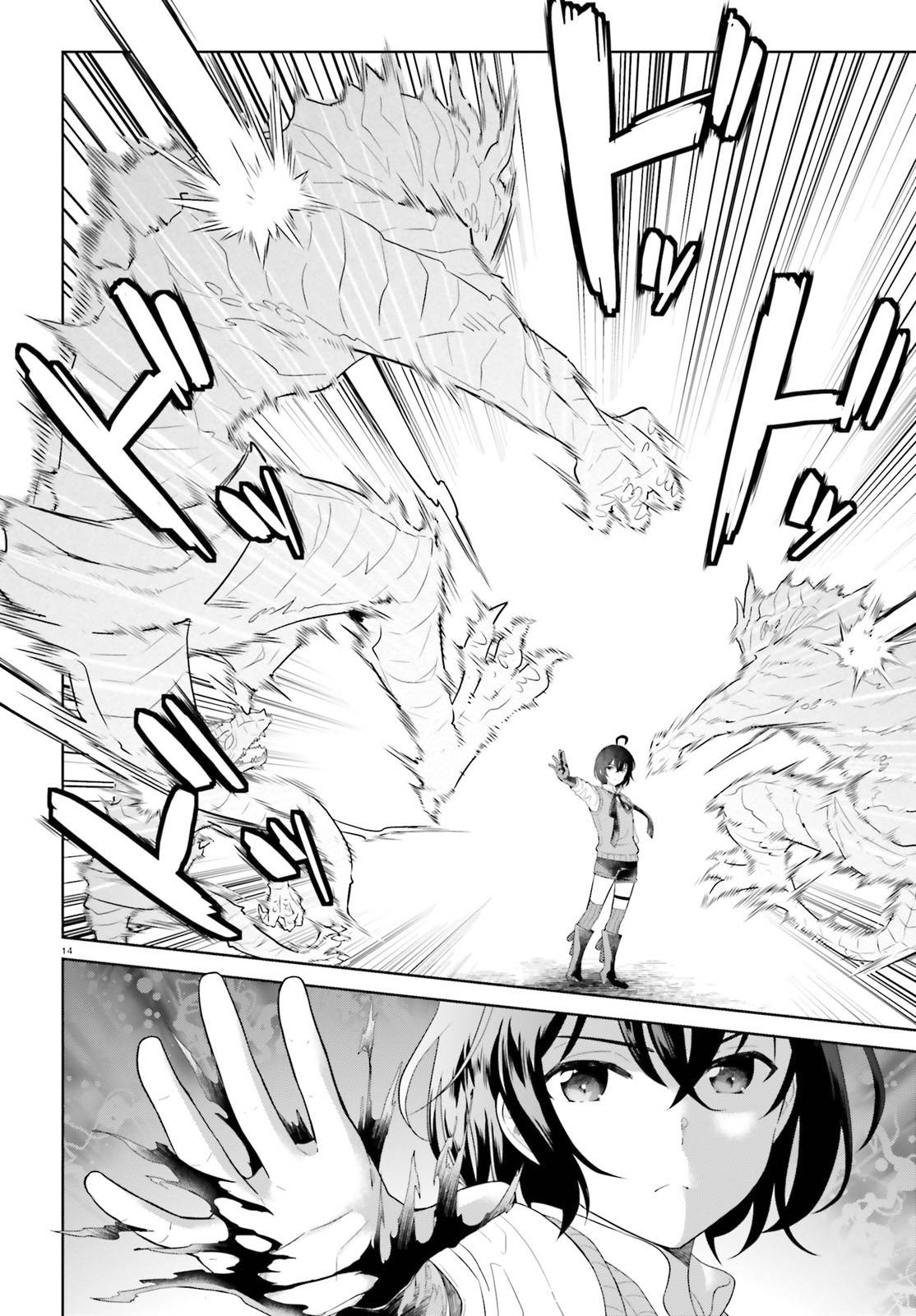 Page 14 of Chapter 21
