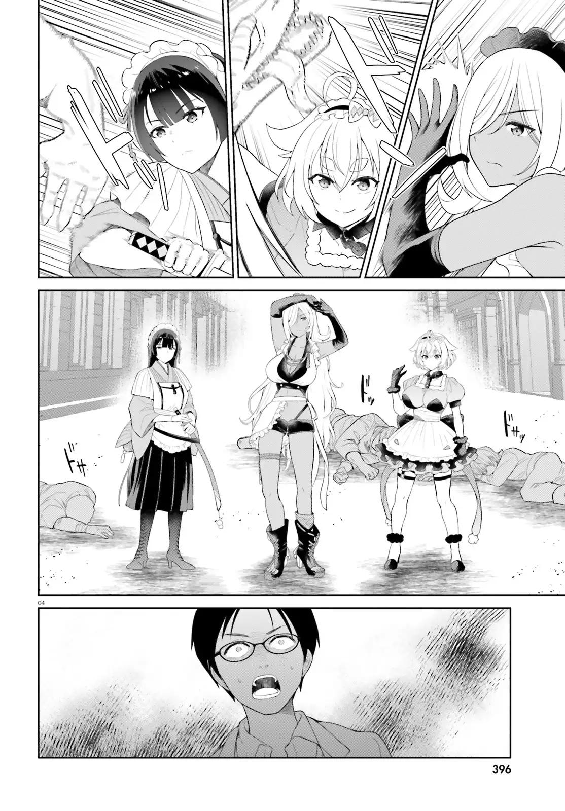 Page 5 of Chapter 22