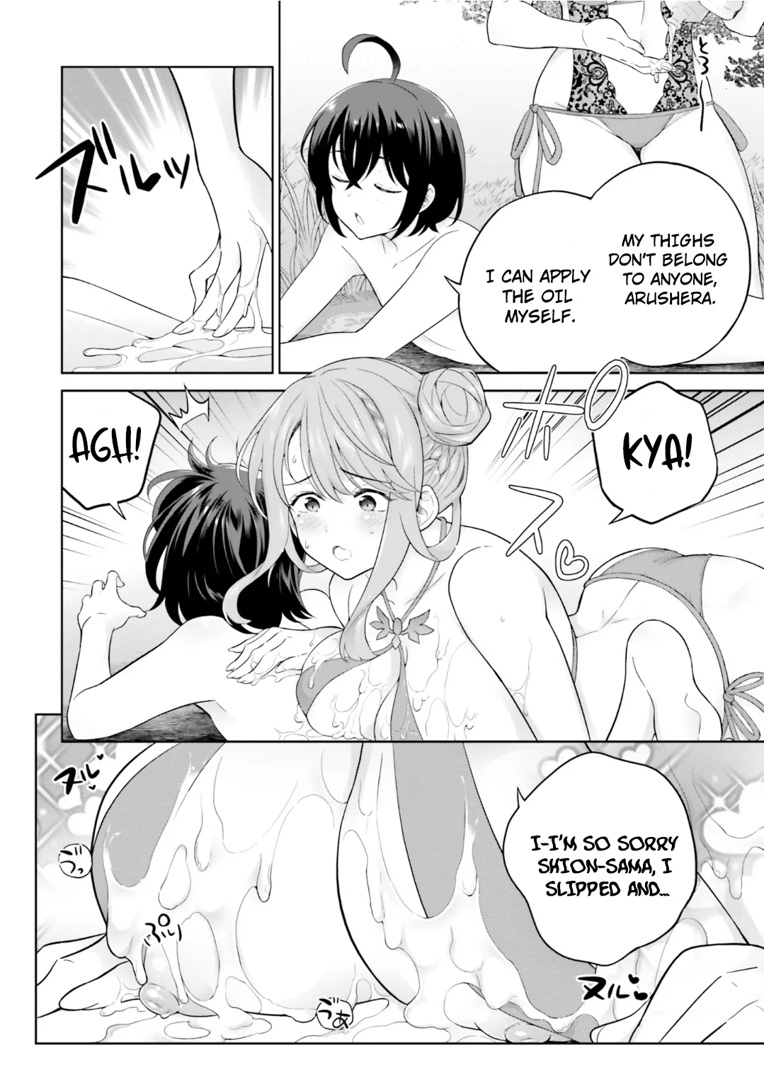 Page 15 of Chapter 24