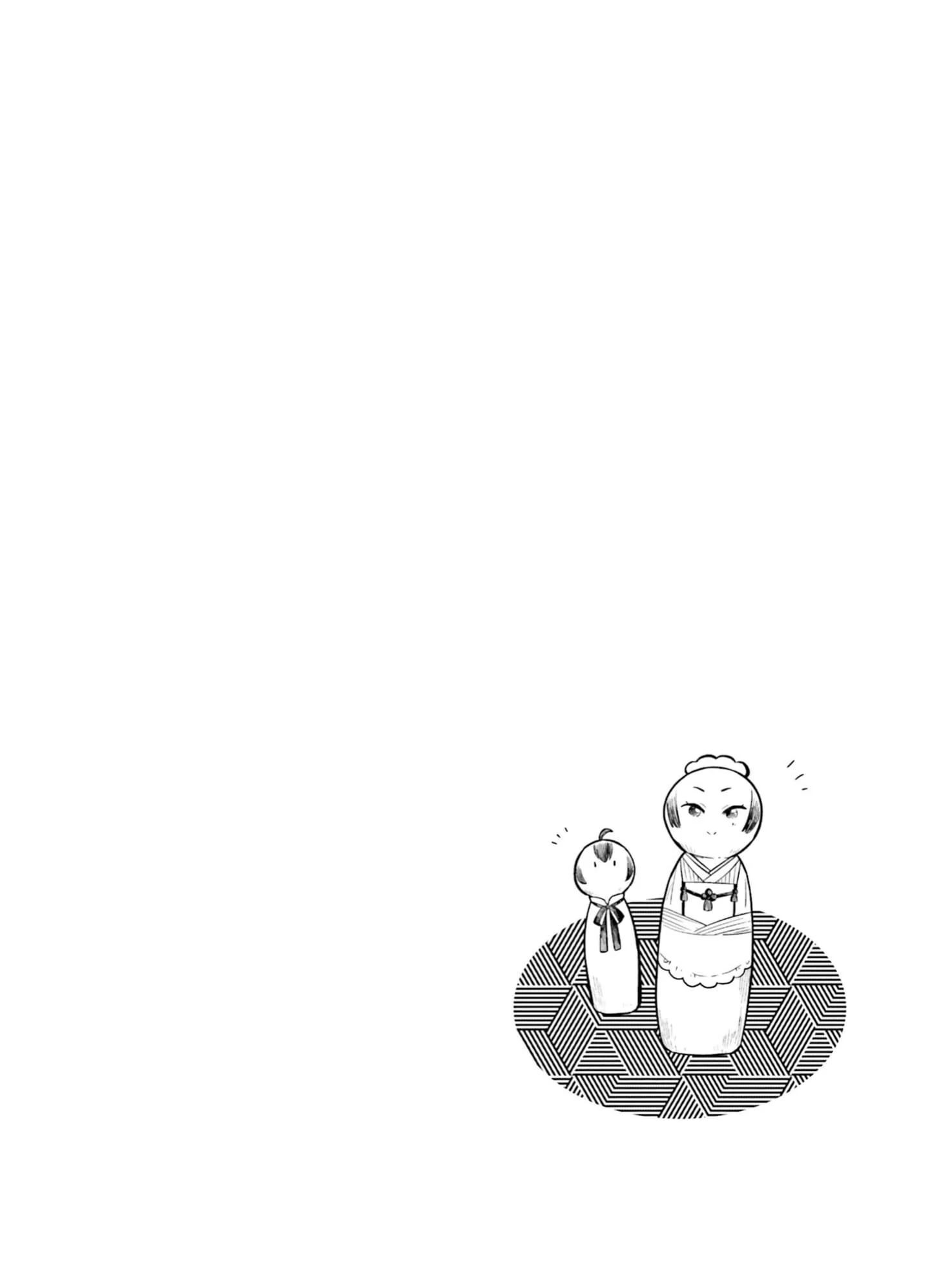 Page 29 of Chapter 25
