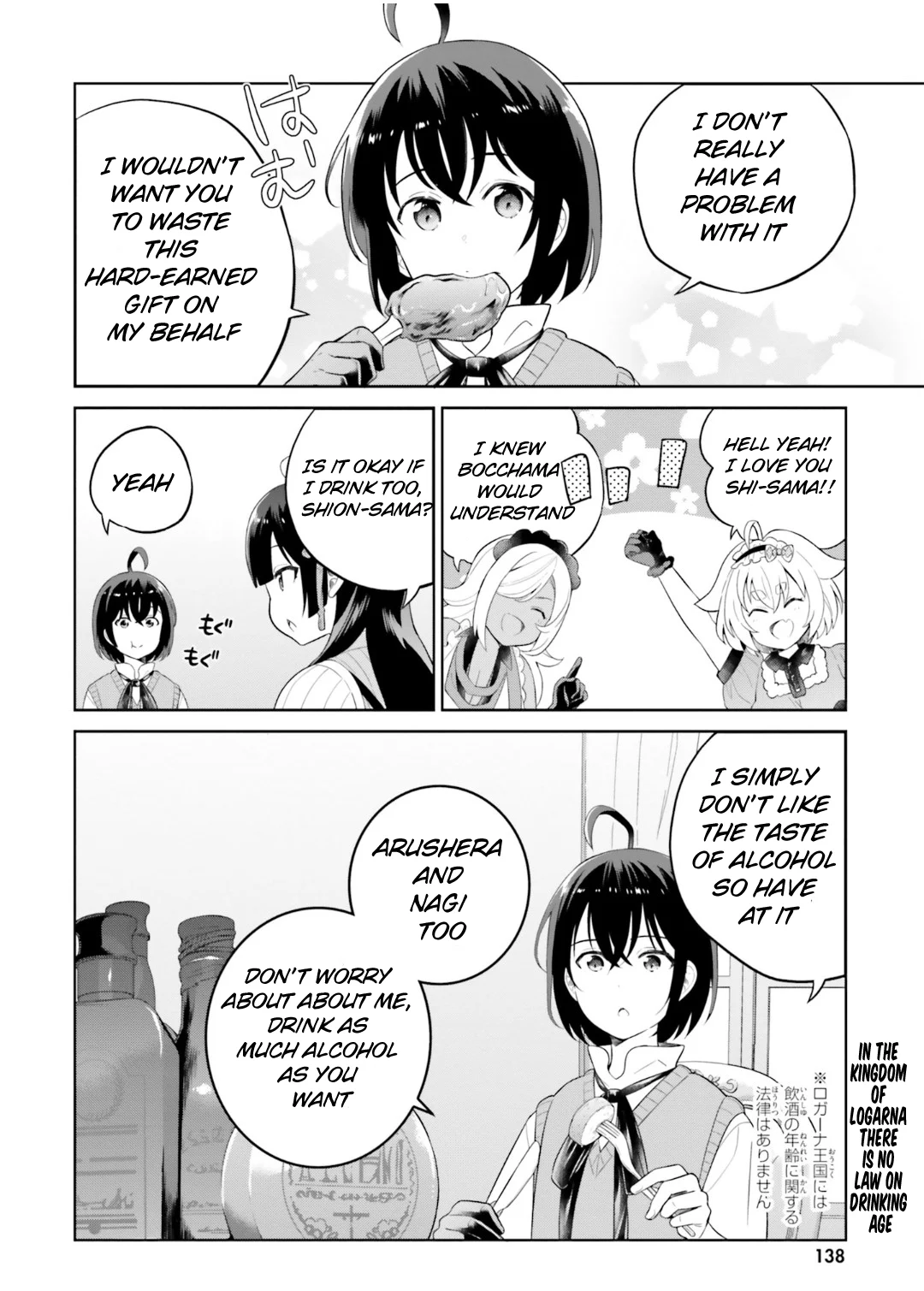 Page 19 of Chapter 26