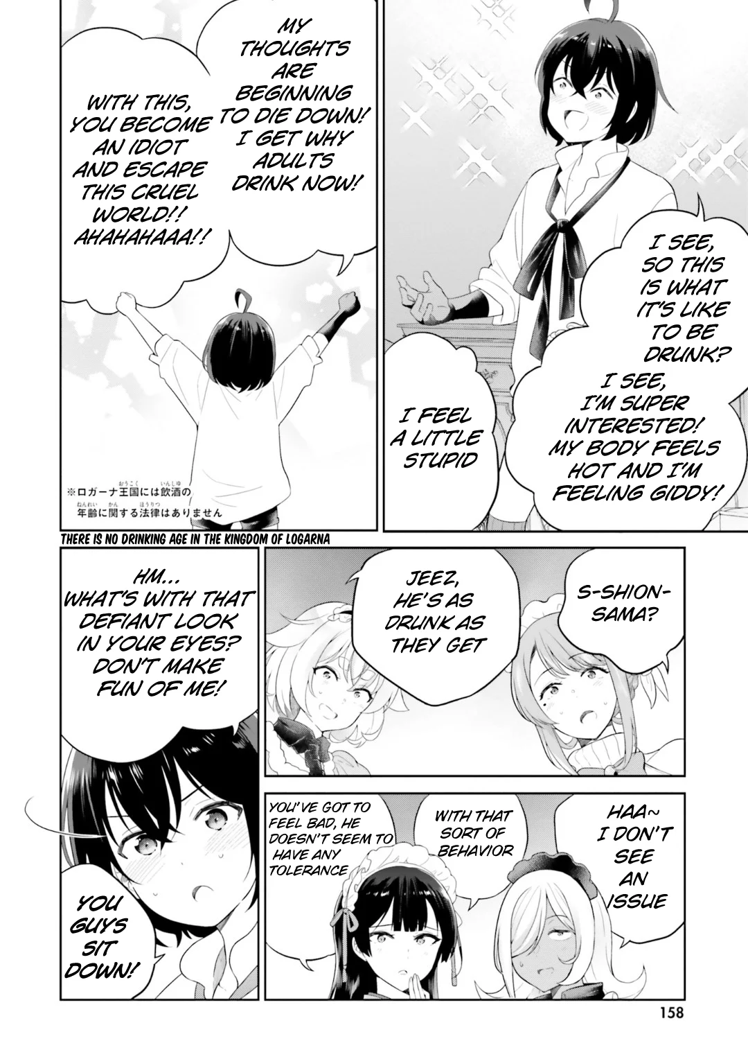 Page 15 of Chapter 27