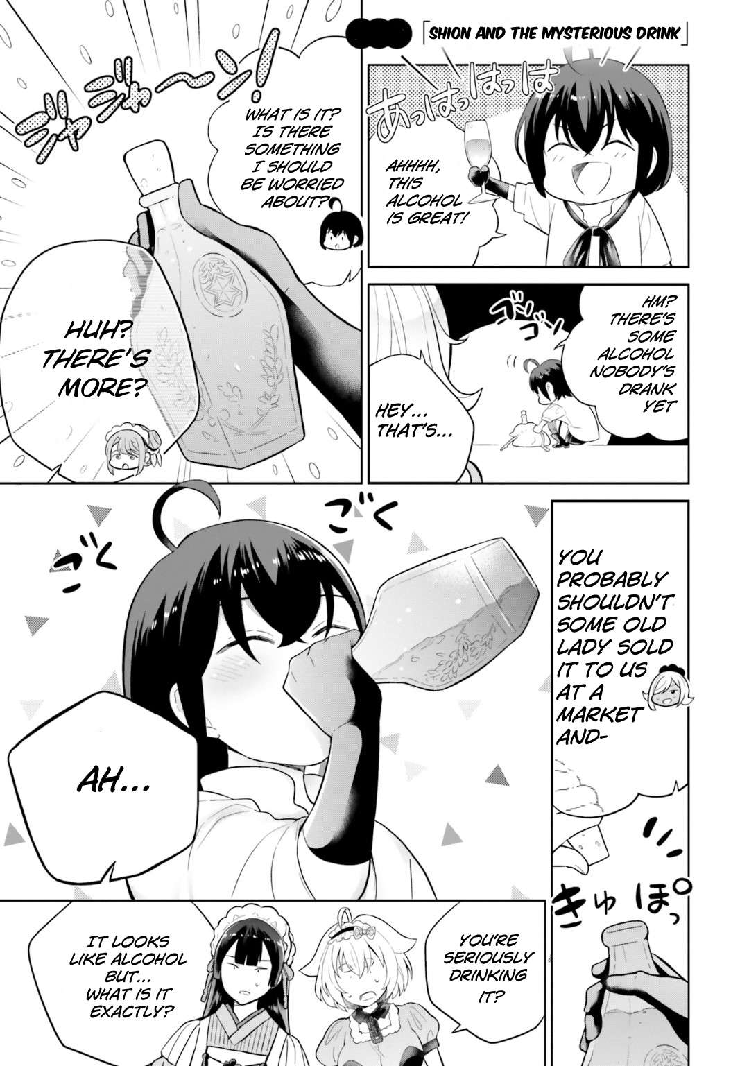 Page 2 of Chapter 27.5