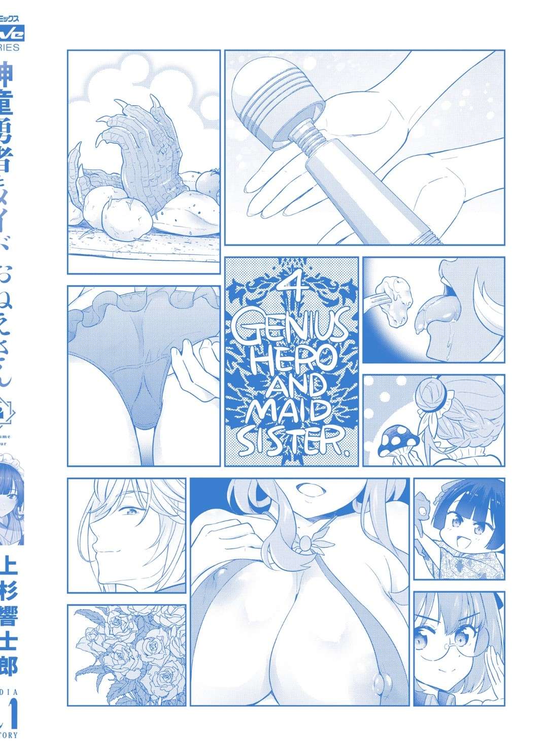 Page 6 of Chapter 27.5