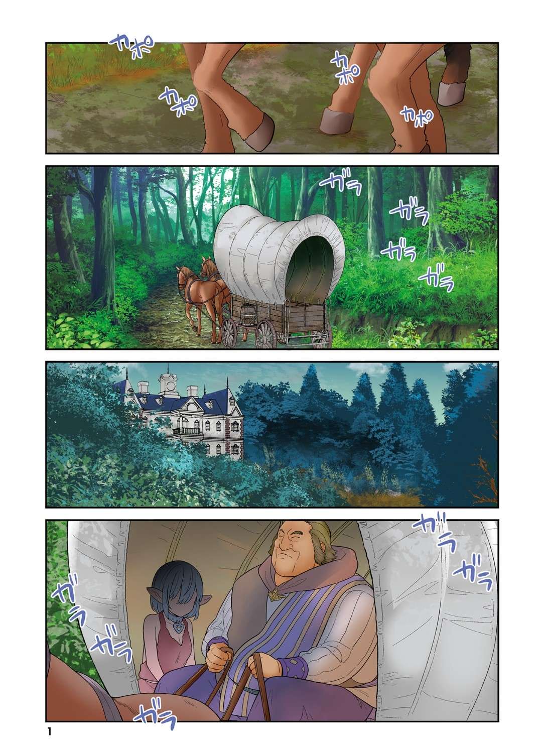 Page 2 of Chapter 28