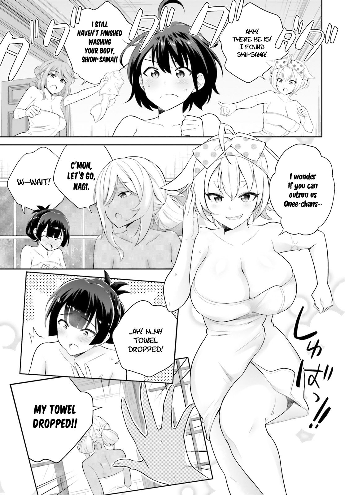 Page 20 of Chapter 3