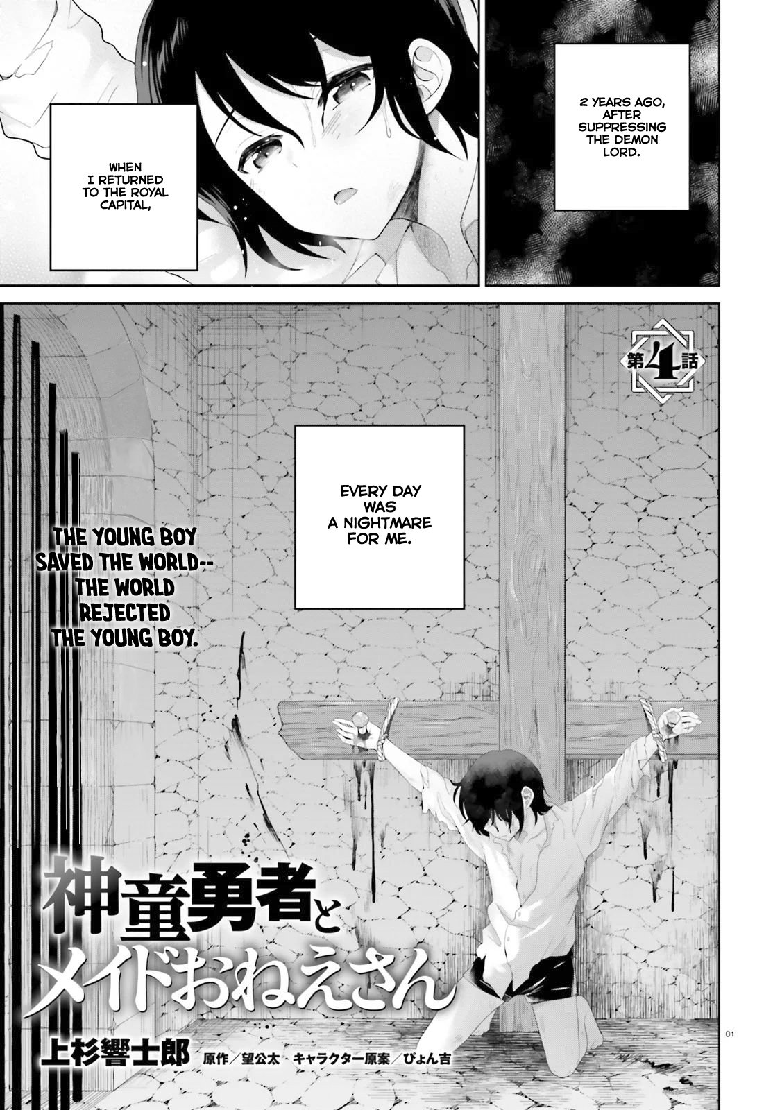 Page 2 of Chapter 4