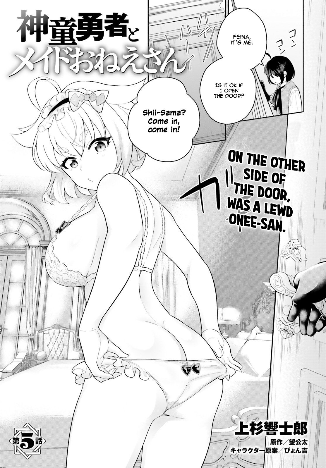 Page 2 of Chapter 5