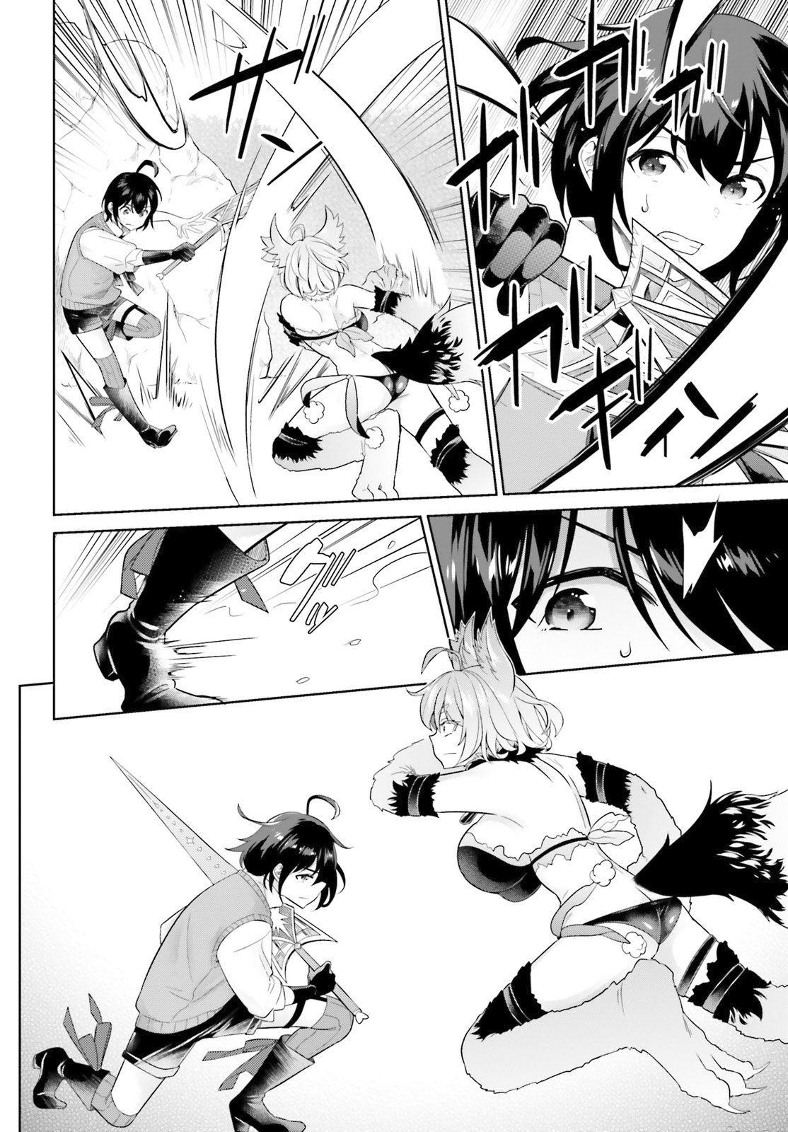 Page 21 of Chapter 5