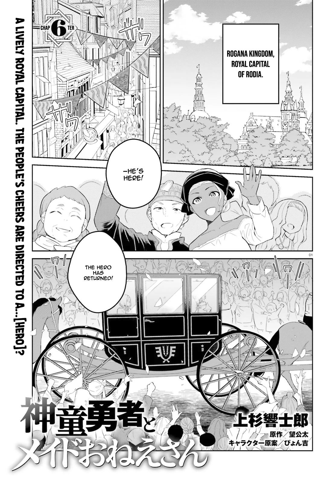 Page 2 of Chapter 6