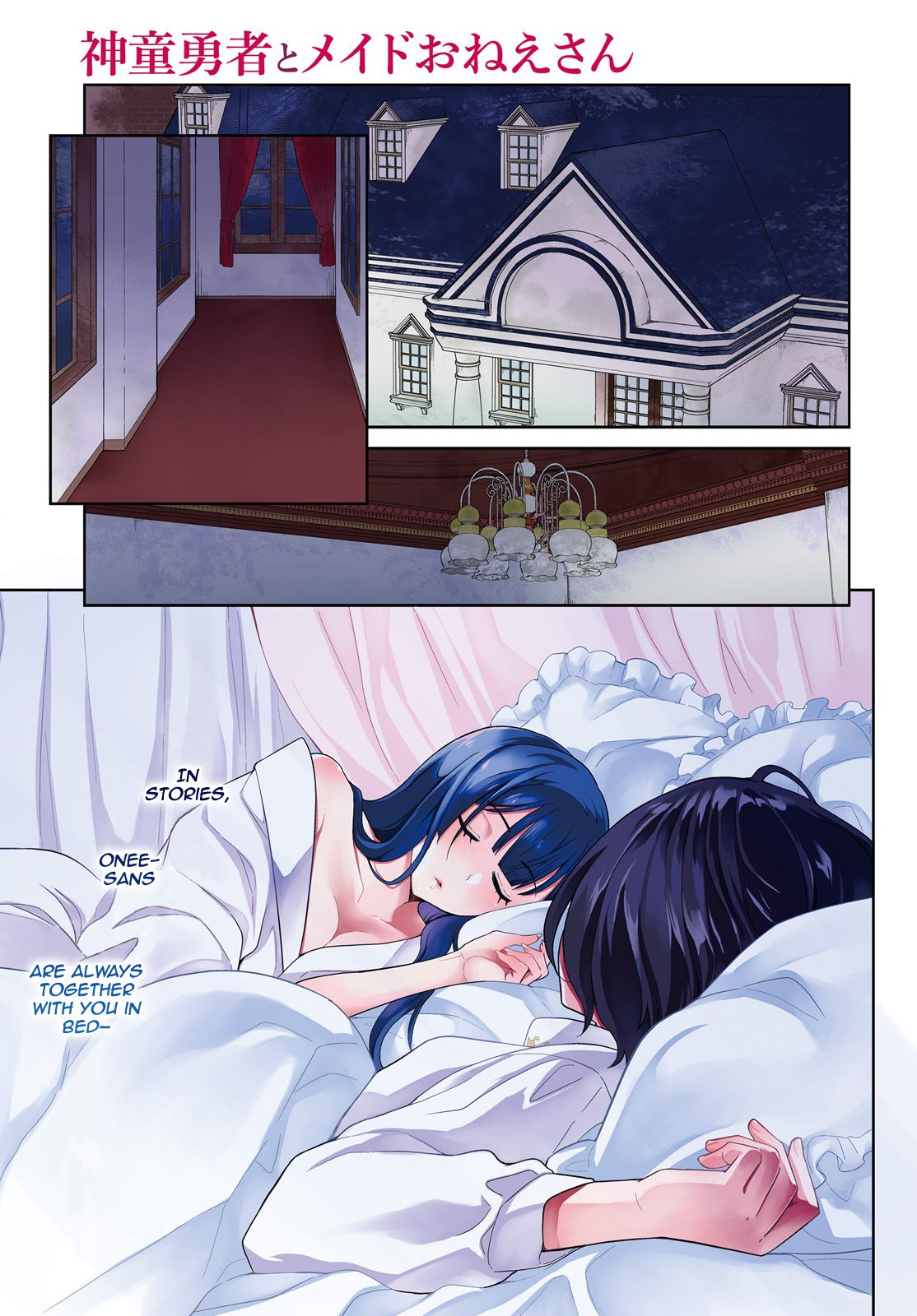 Page 2 of Chapter 7