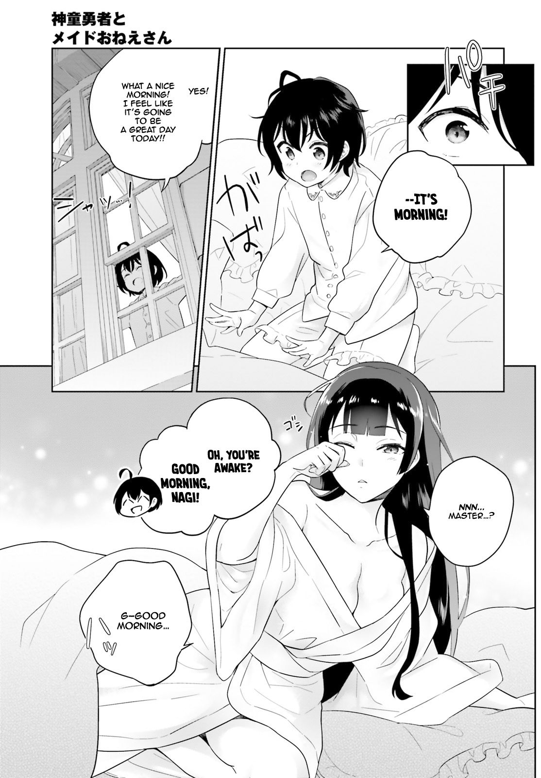 Page 5 of Chapter 7