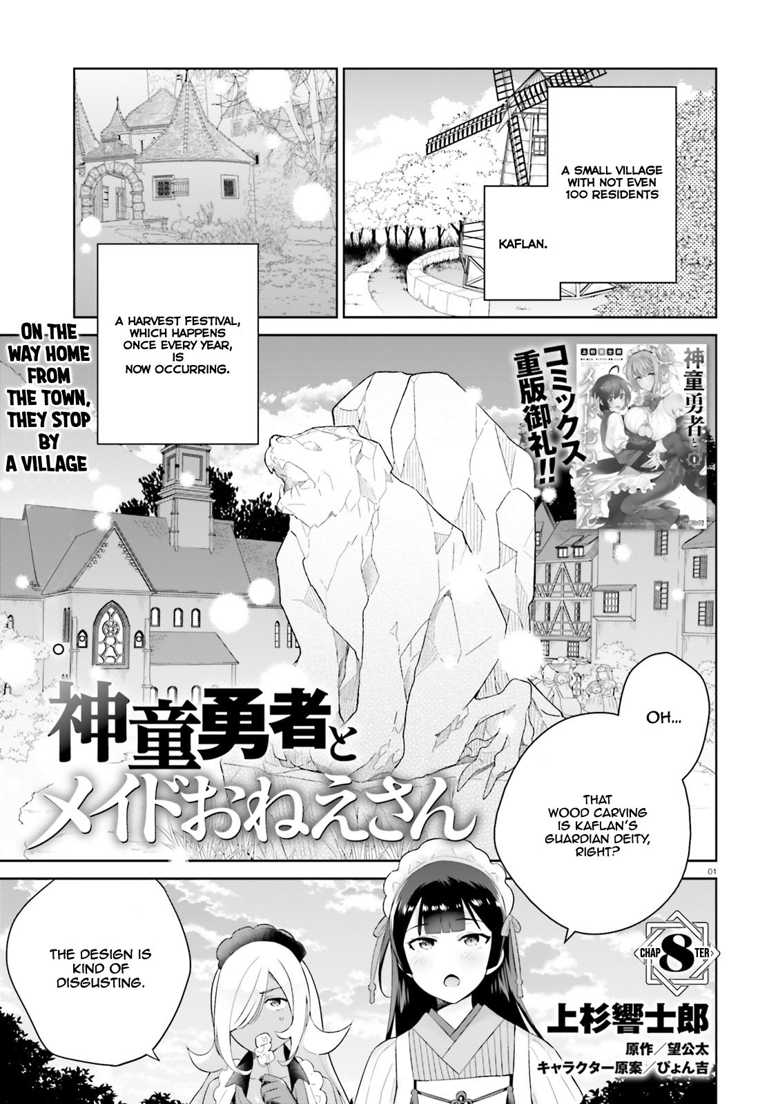 Page 2 of Chapter 8
