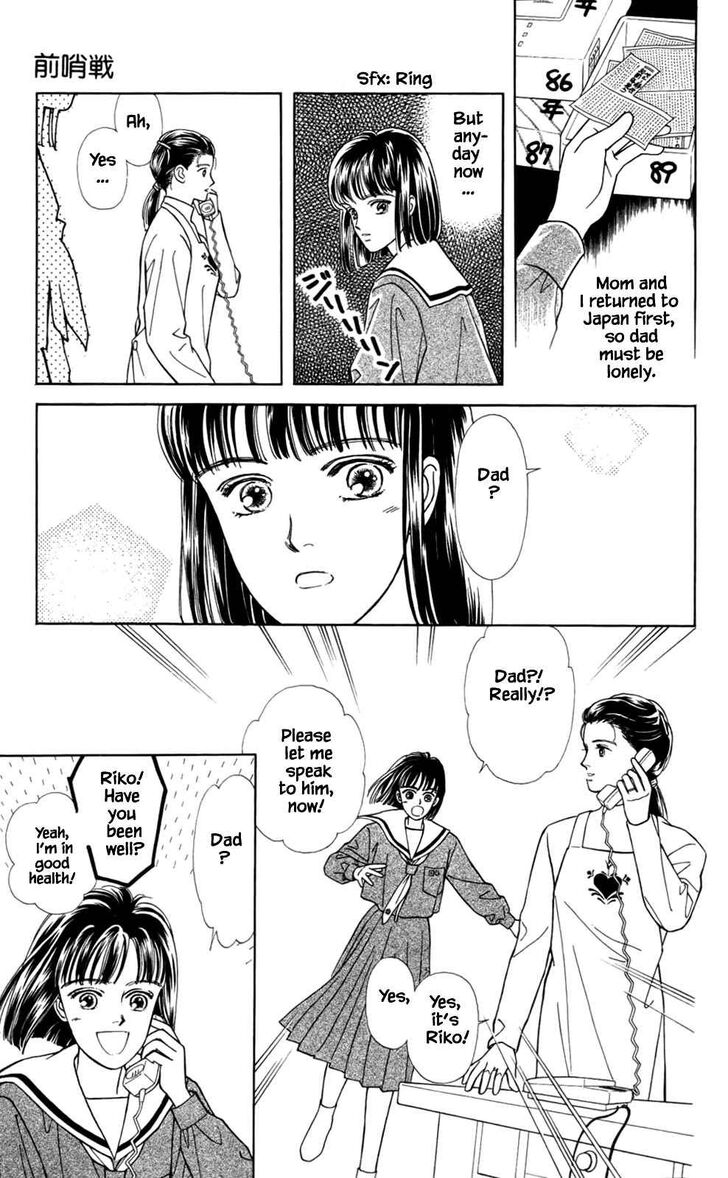 Page 8 of Chapter 1