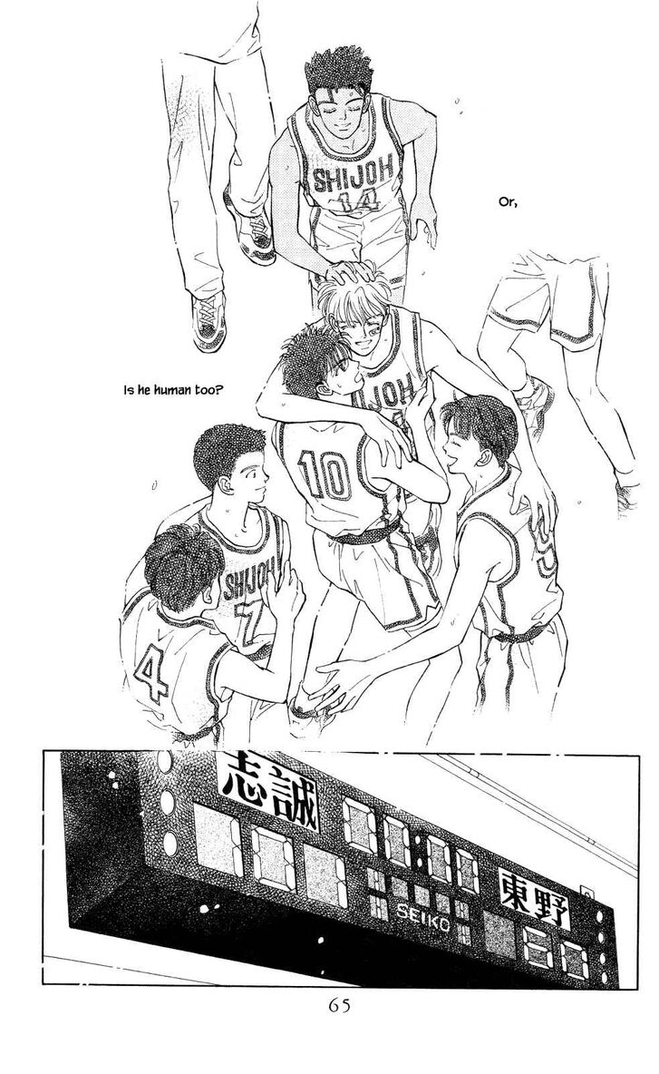 Page 32 of Chapter 16