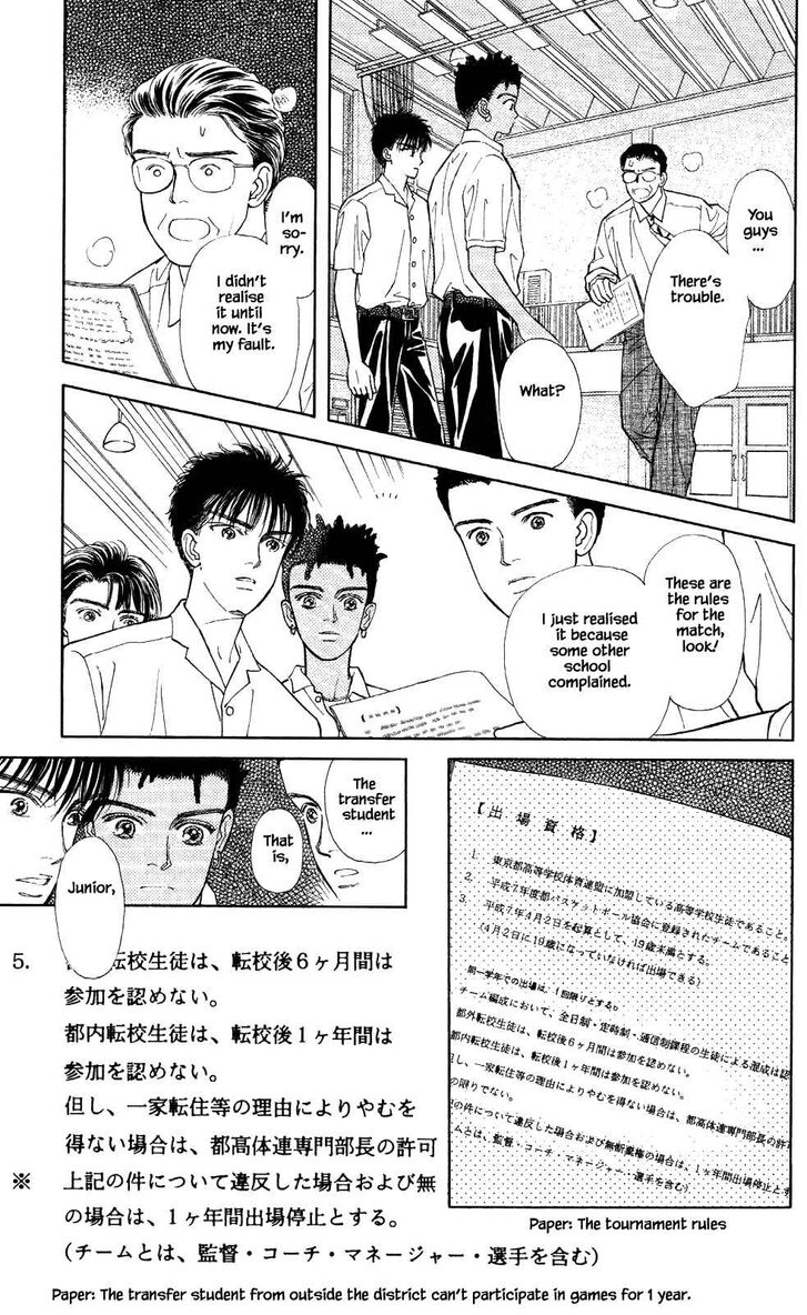 Page 2 of Chapter 18