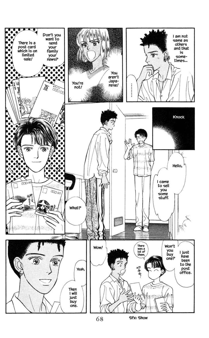 Page 7 of Chapter 23