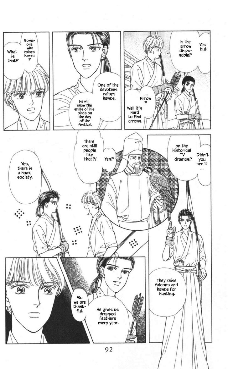 Page 1 of Chapter 24