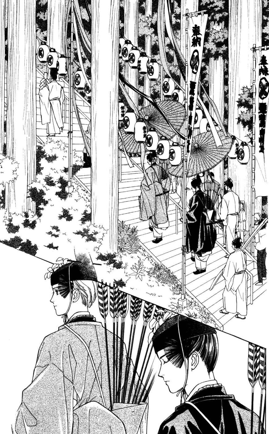 Page 2 of Chapter 25