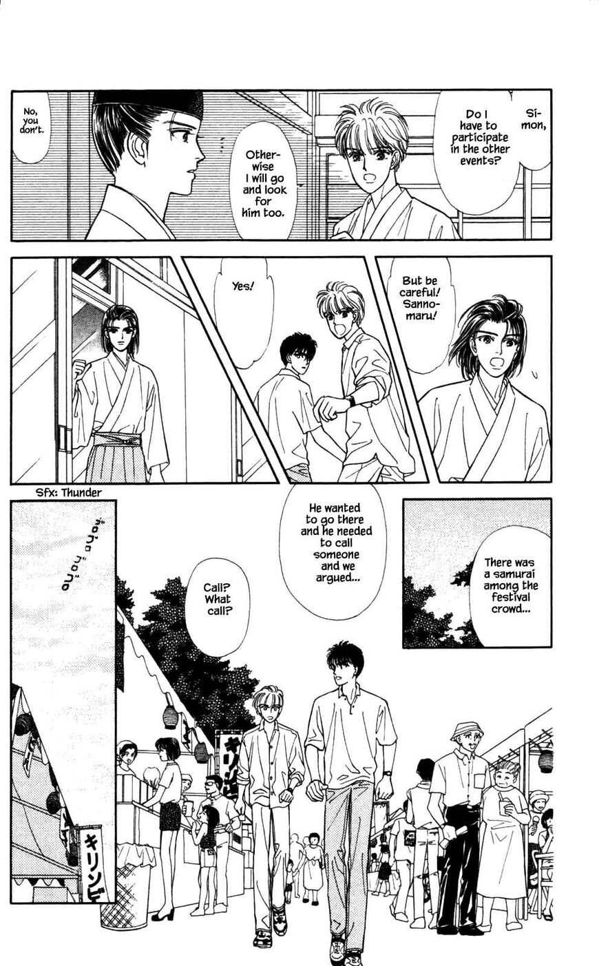 Page 12 of Chapter 25