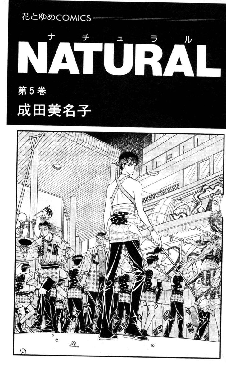 Page 3 of Chapter 28.1