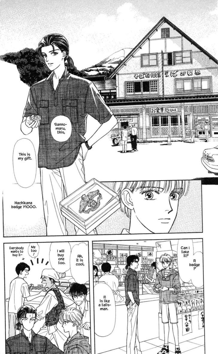 Page 1 of Chapter 29